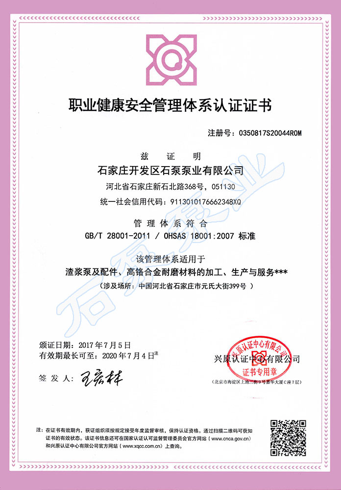ISO 18001 �J�C�C��